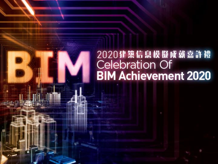 Construction Industry Council