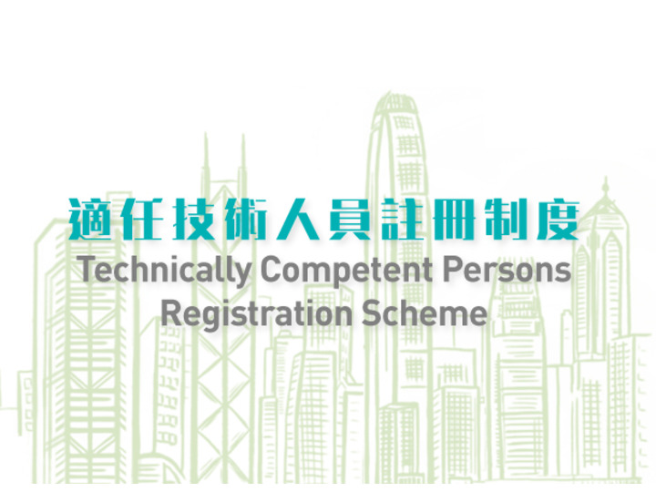 Construction Industry Council