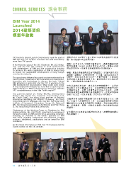 CIC News 18_digital03.pdf