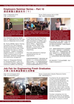 Page 18 - Issue25