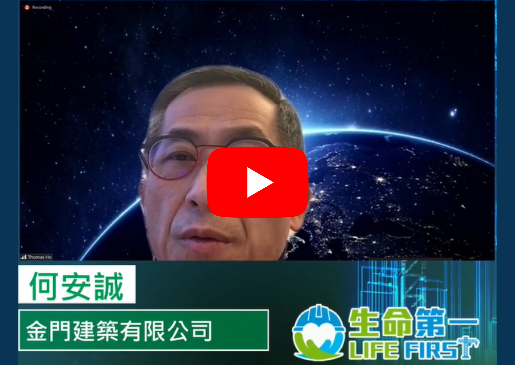 12金门建筑有限公司.png
