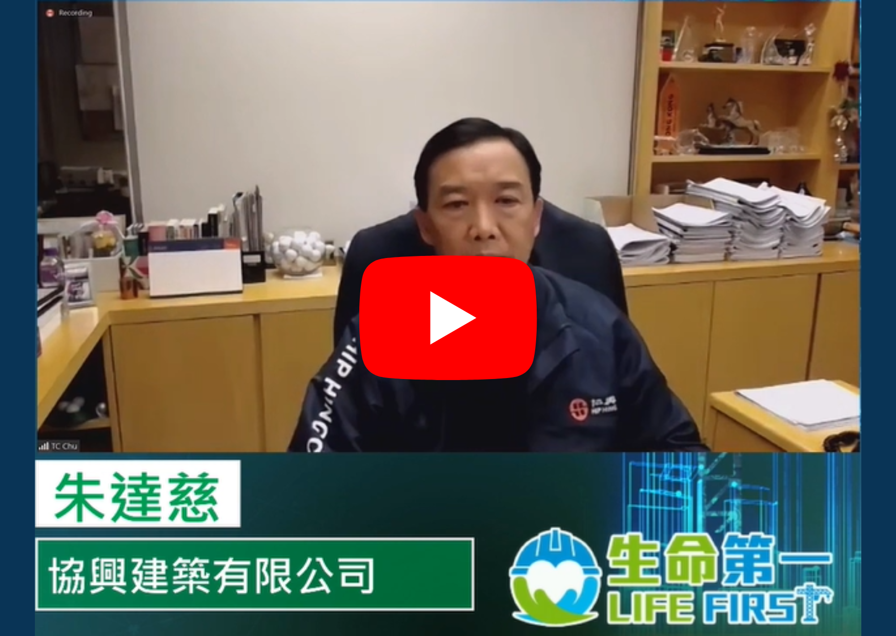 13协兴建筑有限公司.png