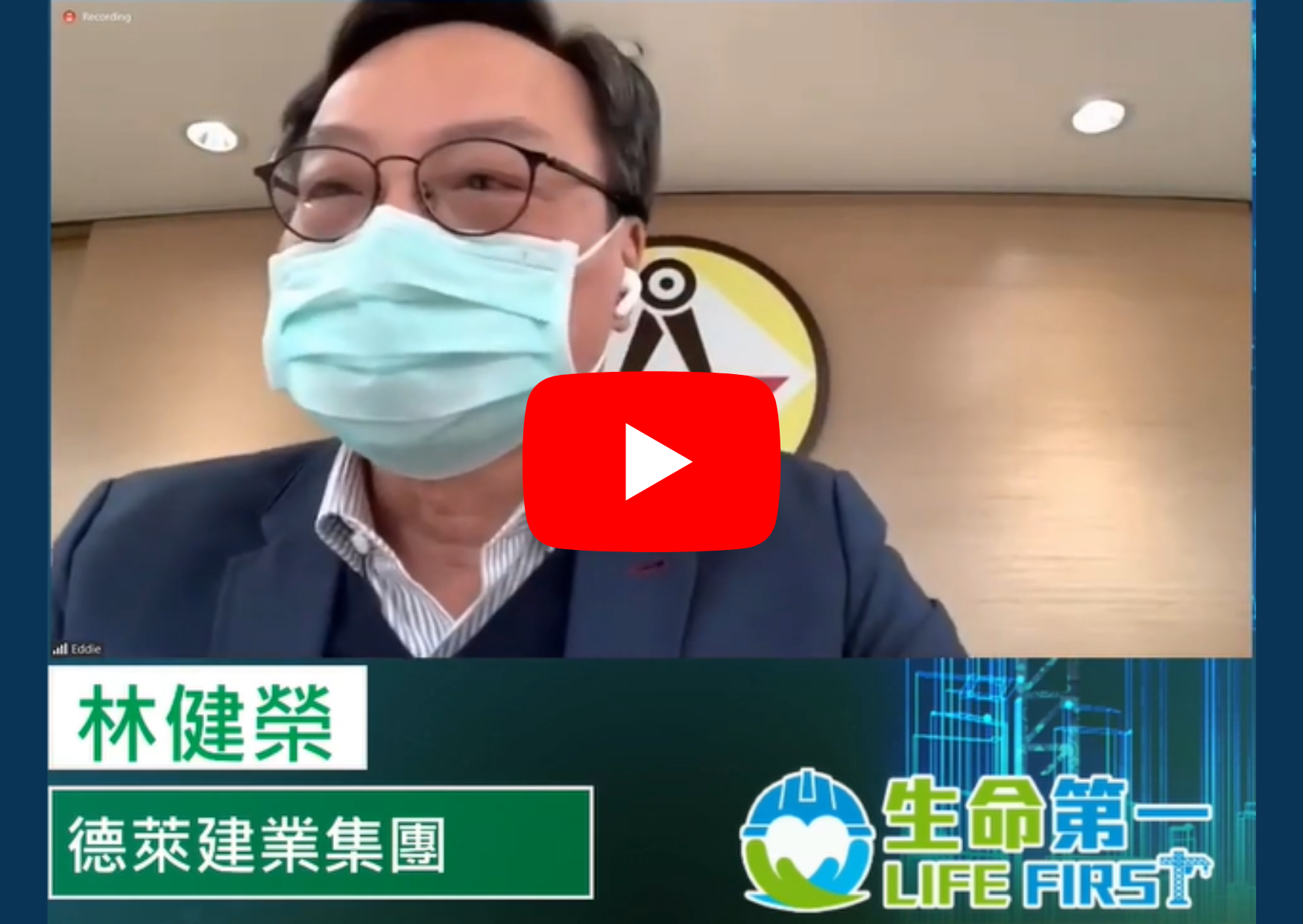 14德莱建业集团.png