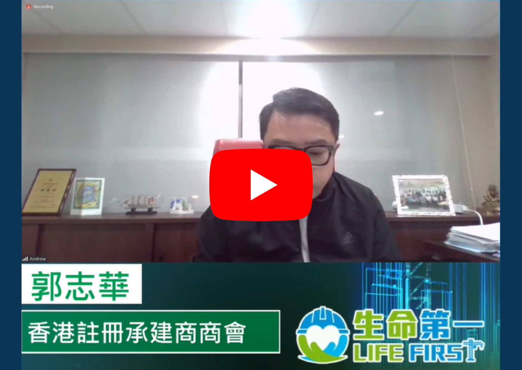 6香港注册承建商商会.png