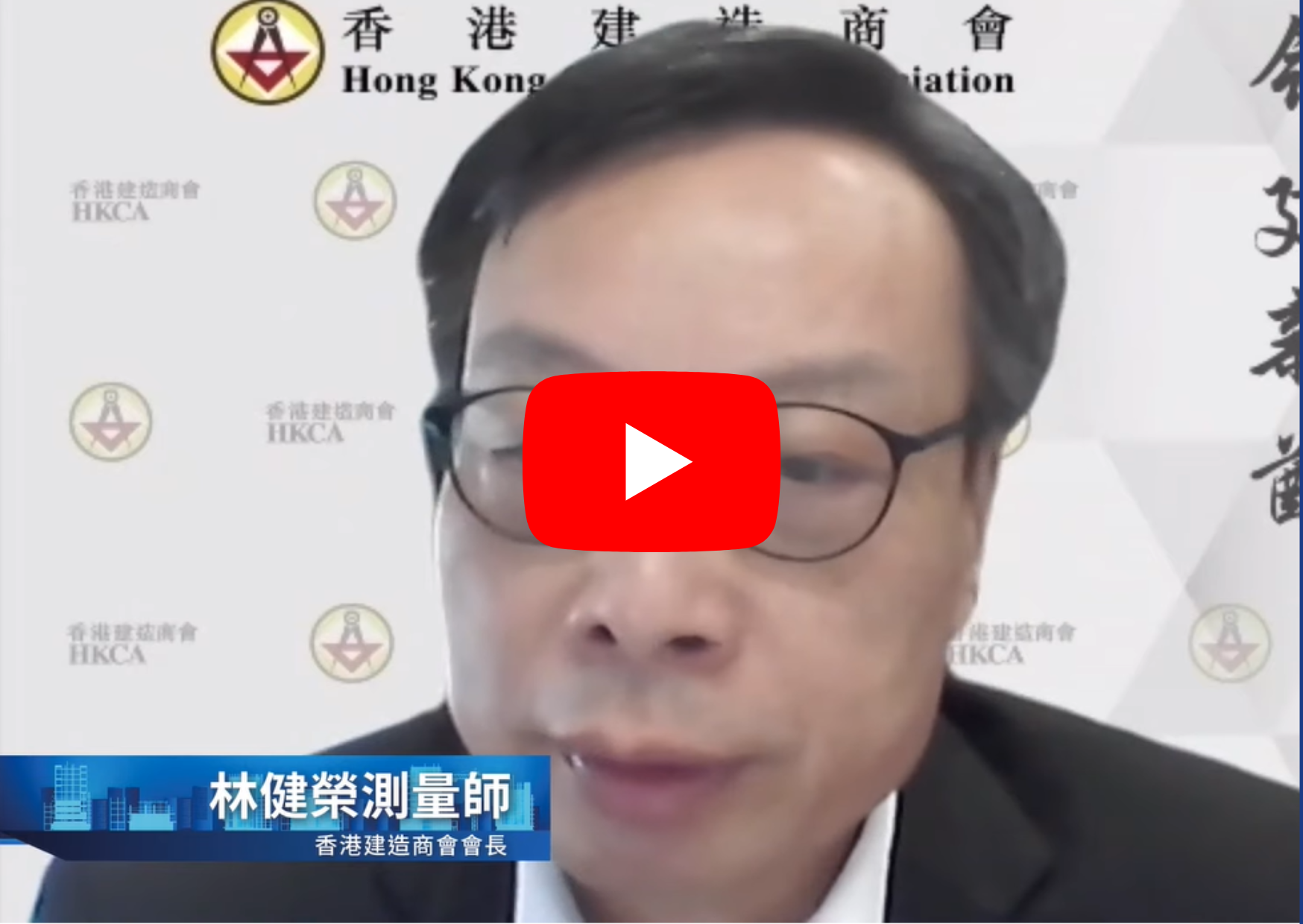 林健荣.png
