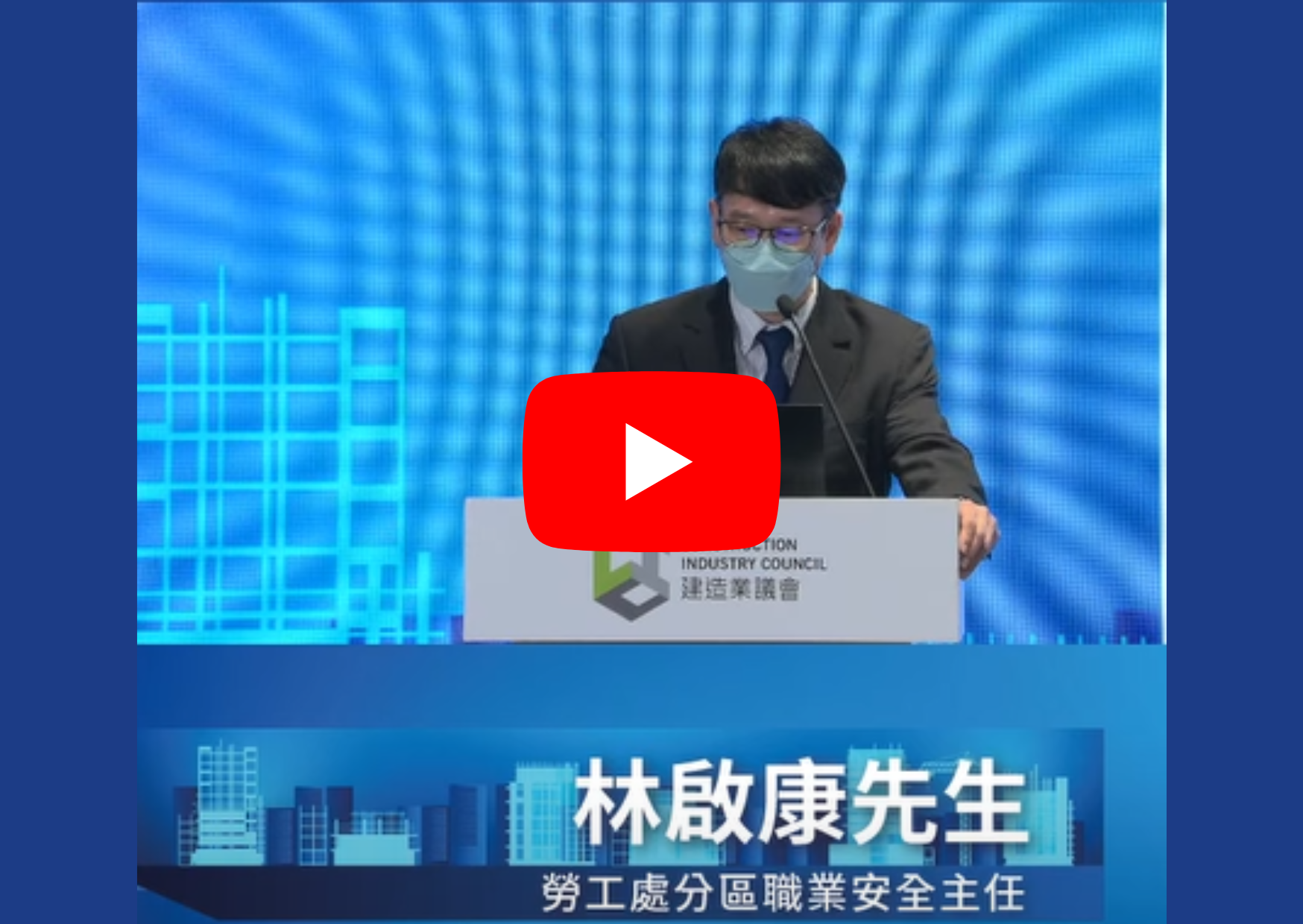 林启康.png
