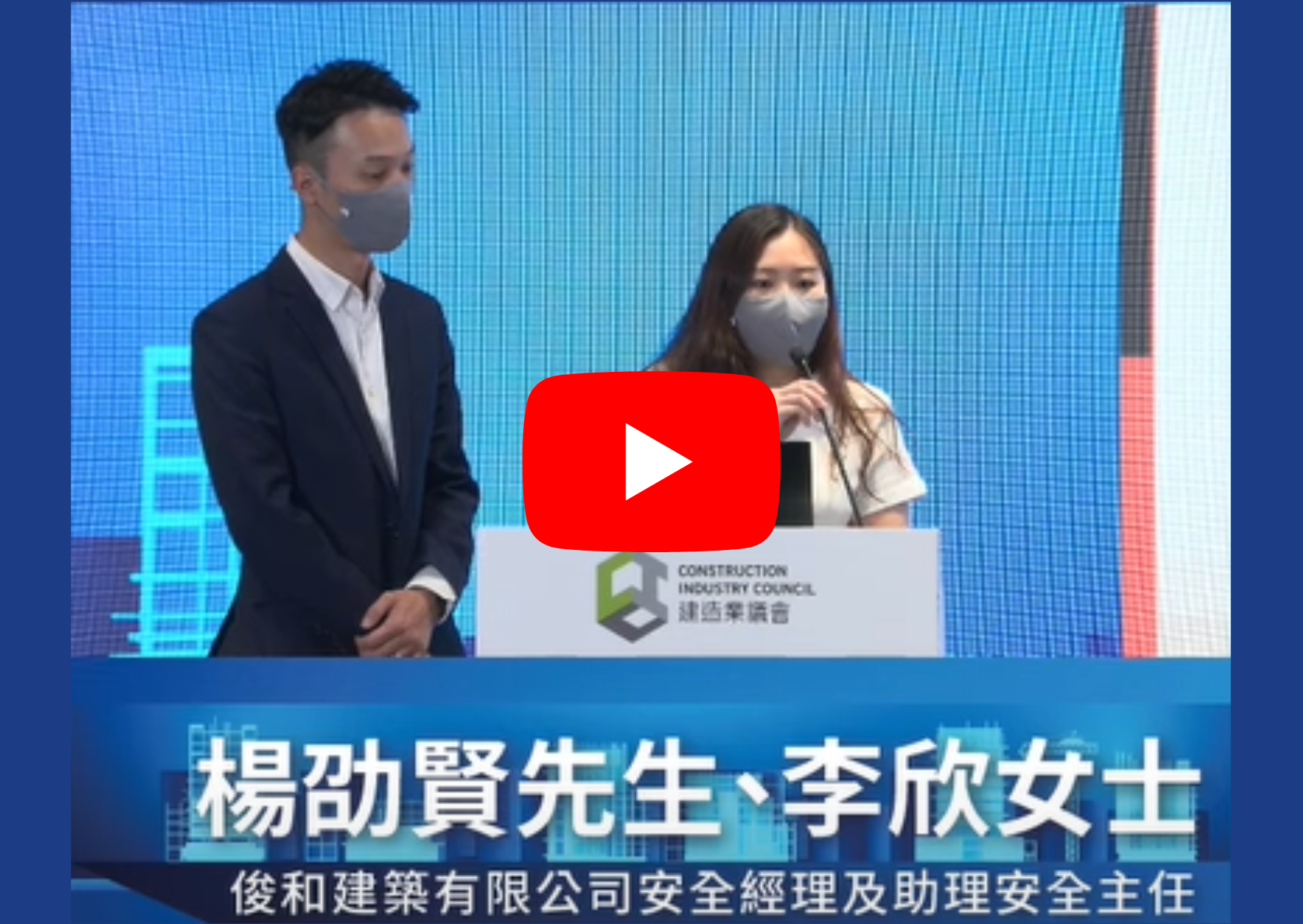 杨劭贤及李欣.png