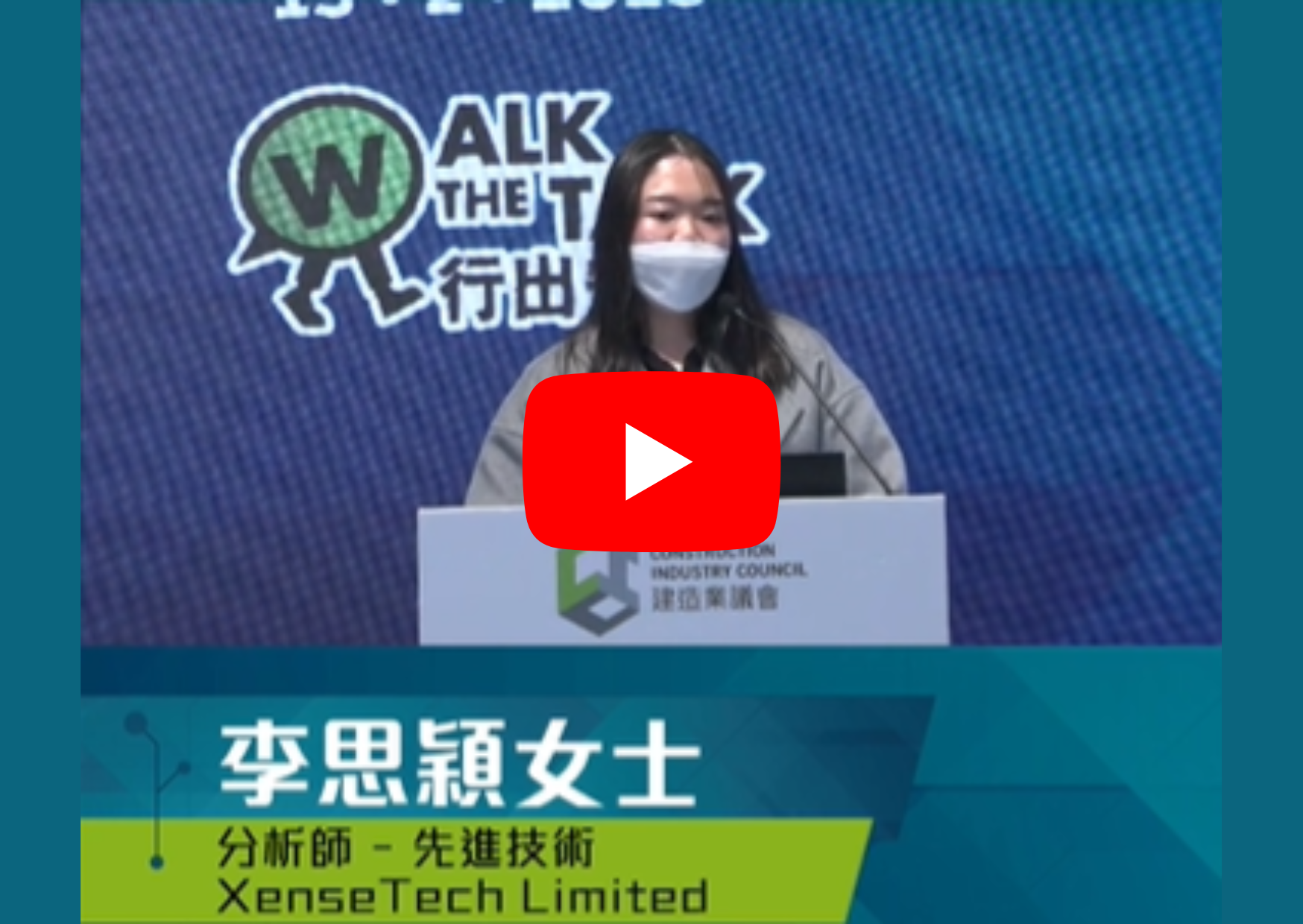 李思颖.png