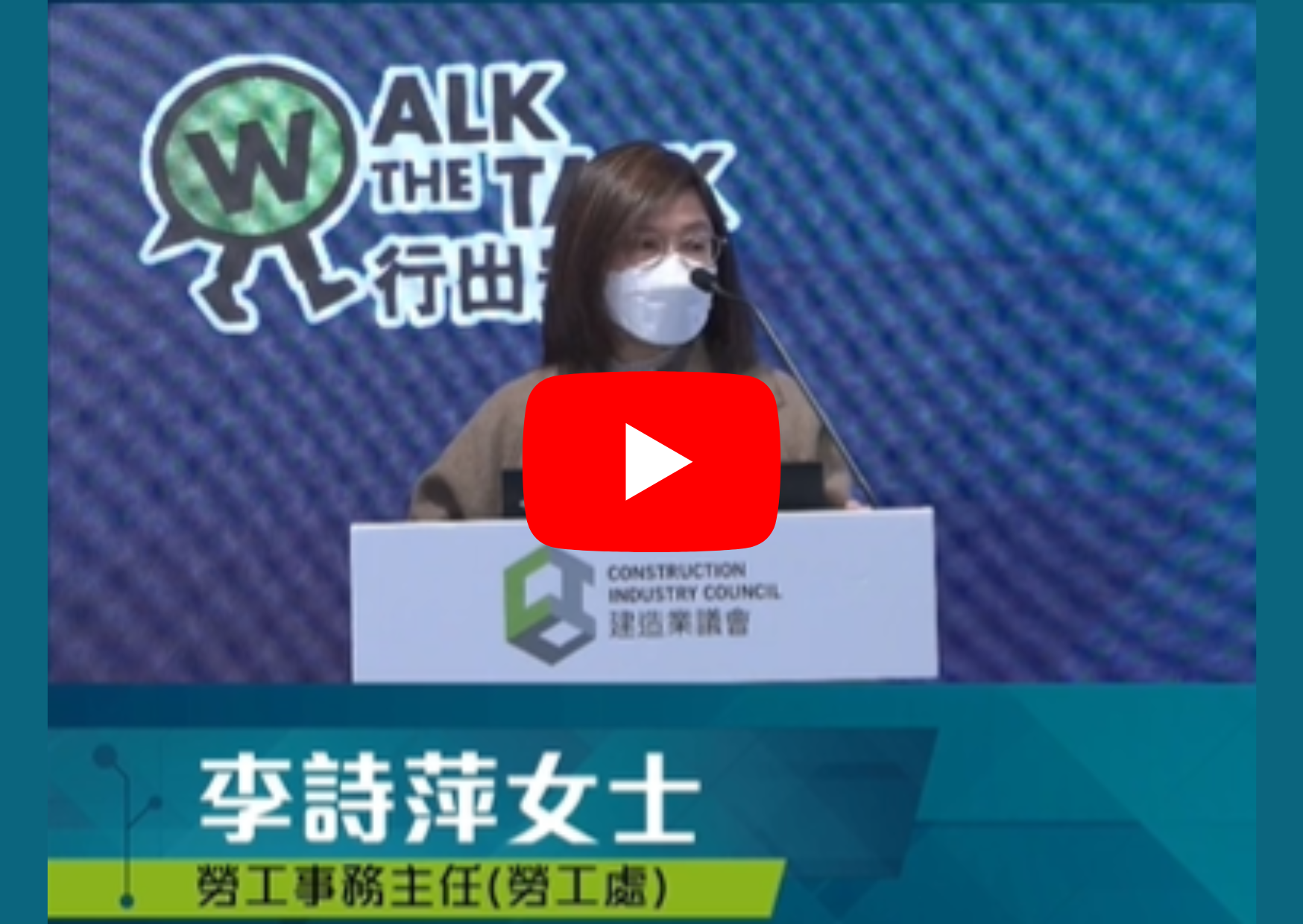 李诗萍.png