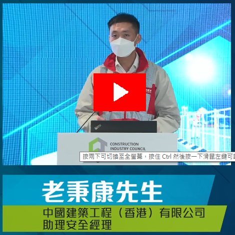 China Present.png