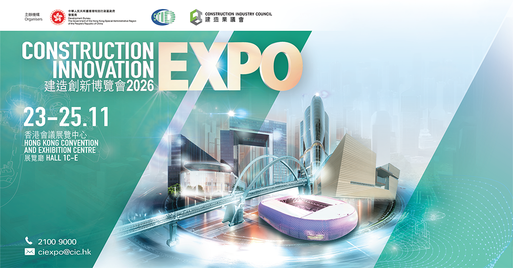 CIExpo2026_Website_Banner_1050x550_20260409A.png