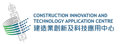 建造業創新及科技應用中心