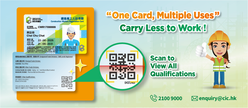 Construction Workers Registration Card - One Card, Multiple Uses