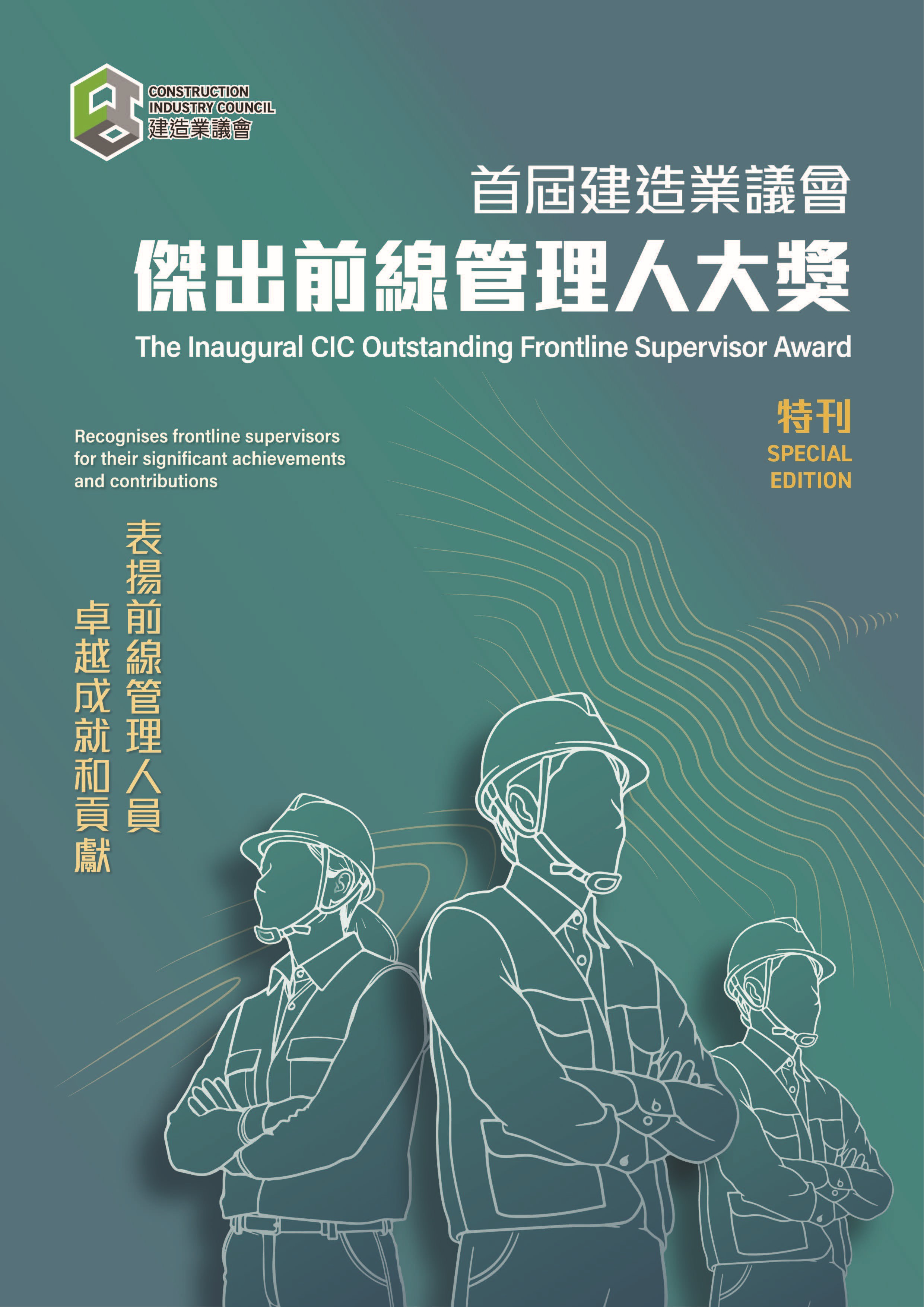 FSA Booklet_Cover