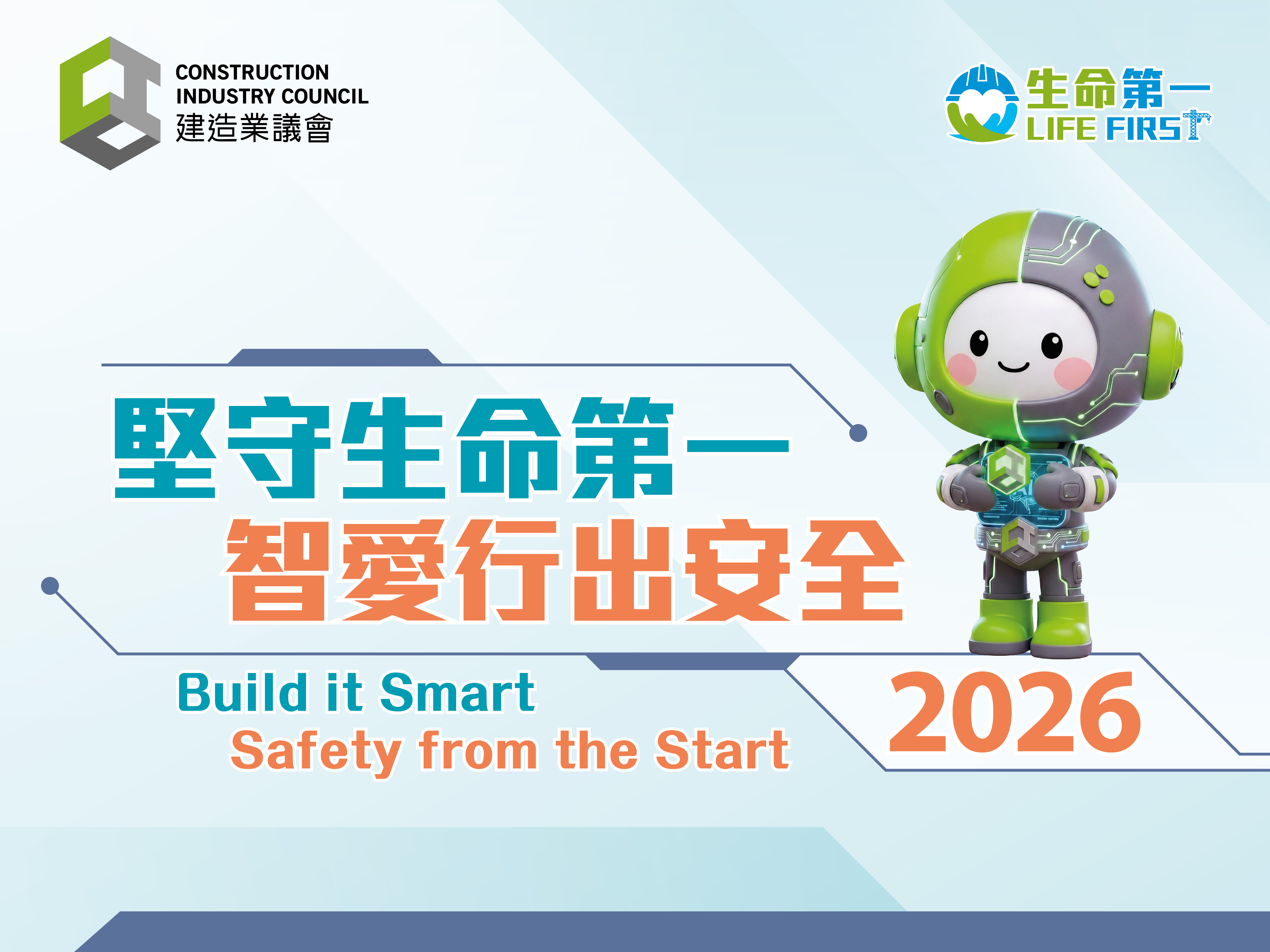 Safety is the most important things for us
