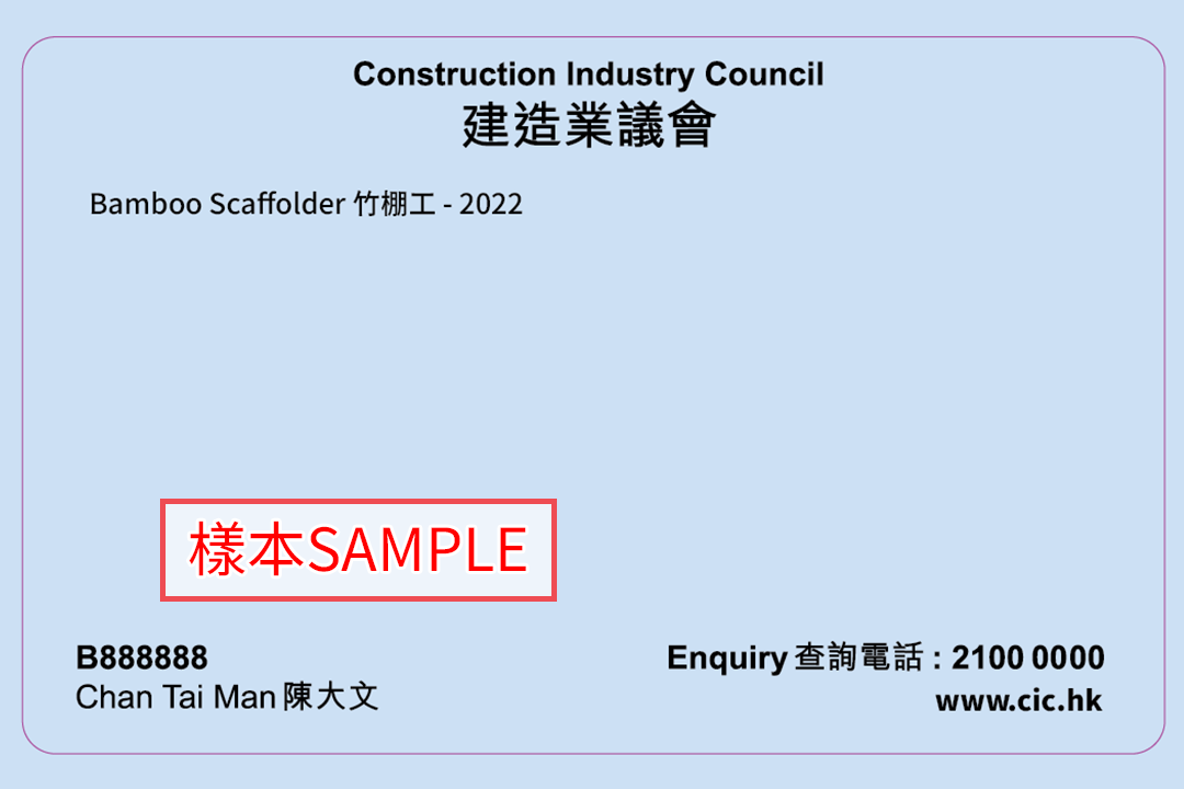 ITT card_front.png