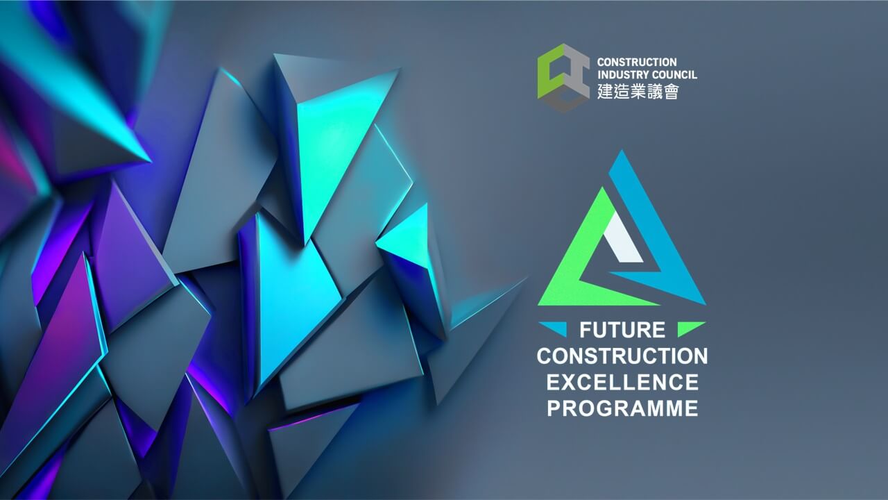 年度星級課程