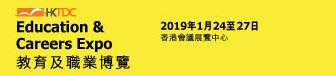 hktdc_banner.JPG