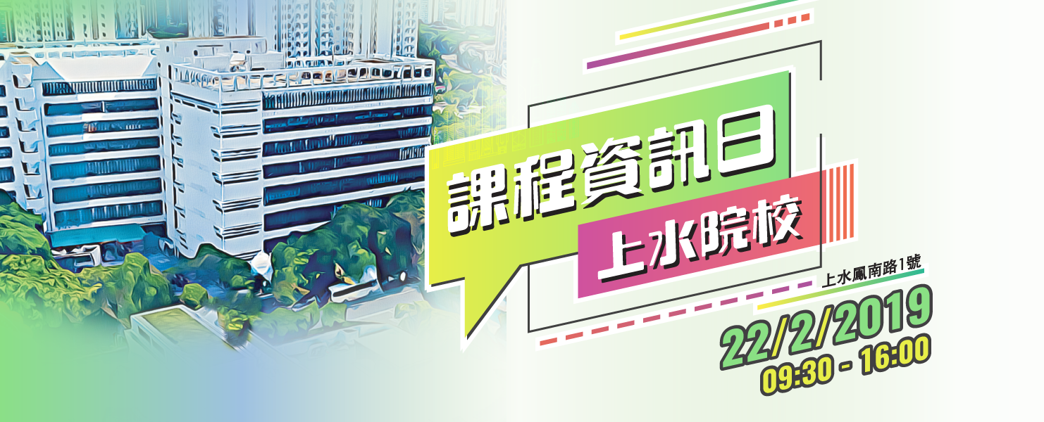 SSC-infoday-home-sbanner.png