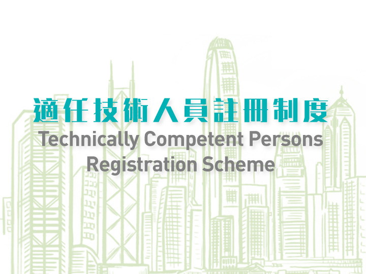 Construction Industry Council