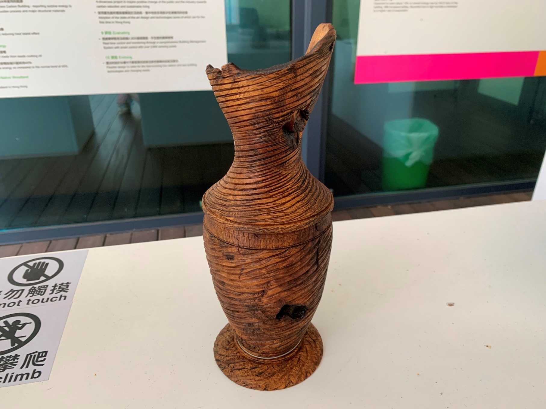 【榆木花瓶】這個愛爾蘭榆木本身是一塊只有12厘米高的小木塊，木質看來古舊，有部份已破損，難以想像它的原貌，要保留原本的特色甚有困難。工匠別出心裁，保留頂部不規則的獨特原狀，以反映作品的天然美及特色。  創作人：Joe LAIRD  愛爾蘭木匠