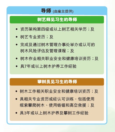 導師_sc.jpg