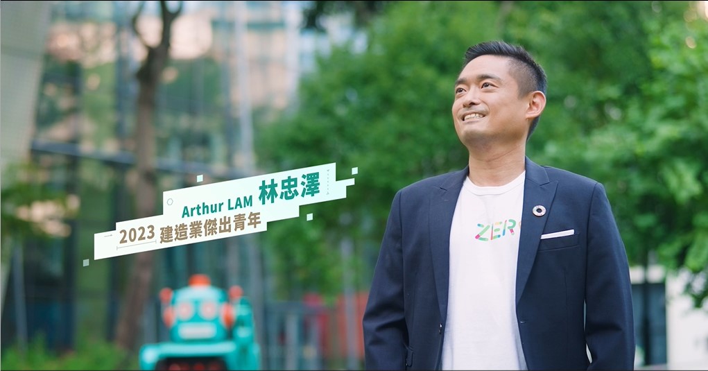 Arthur LAM_thumbnail.jpg