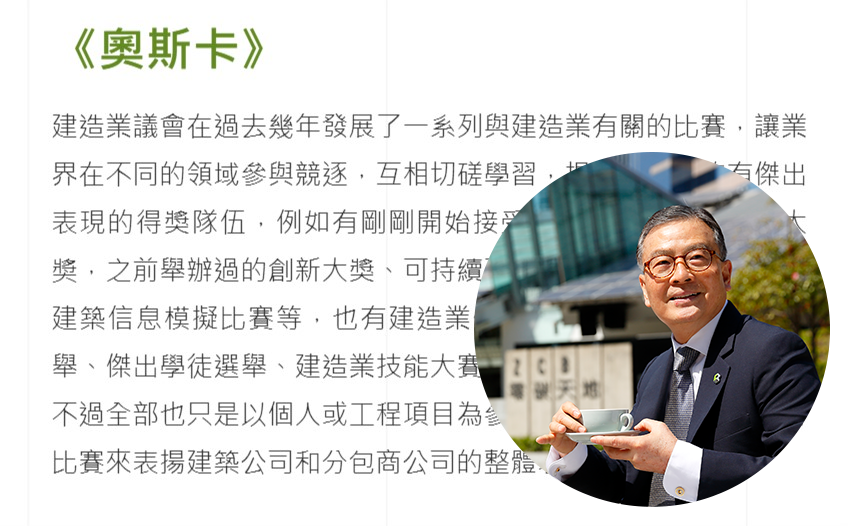 Chairman Blog.png