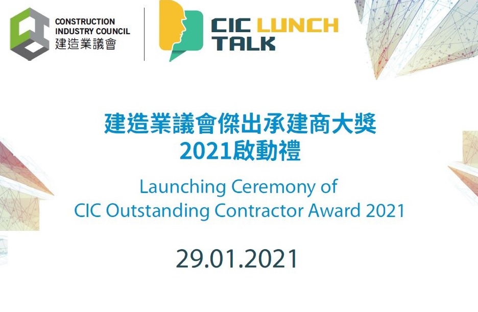 Lunch Talk for OCA website(1).jpg
