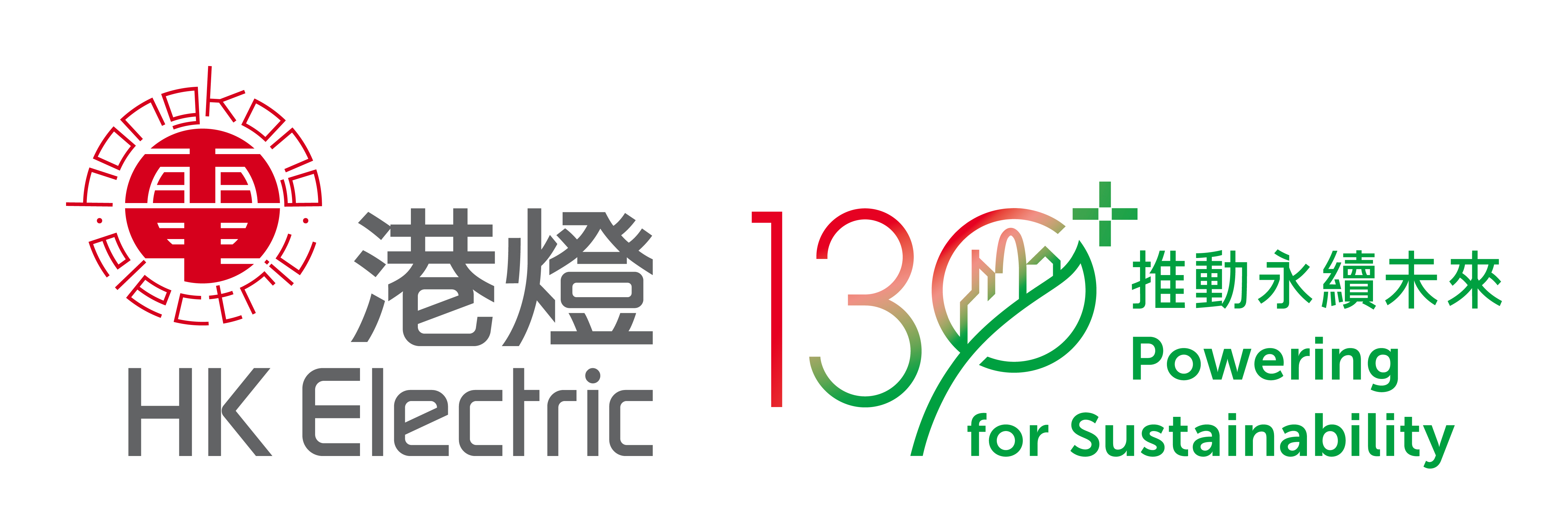 HKE 130_logo_with_HKE.jpg