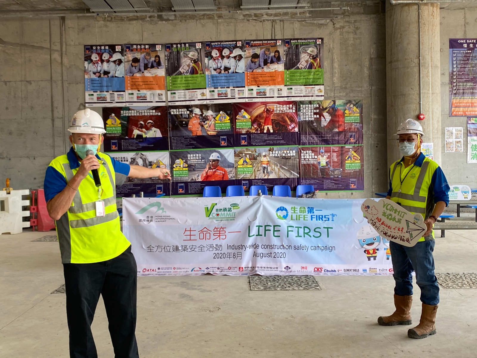 Construction Industry Council 建造業議會 - Participating Organisations - Client  (Others)