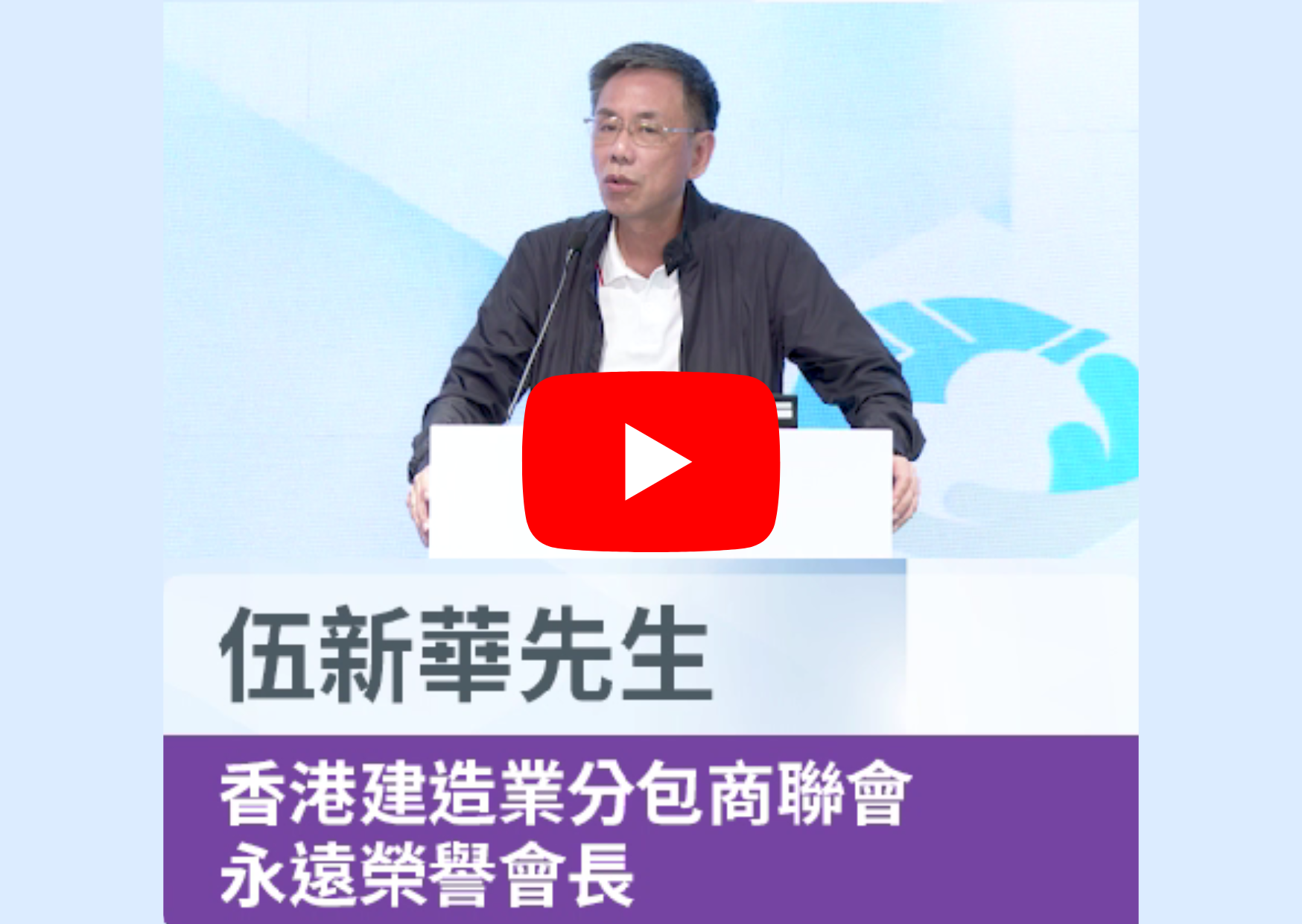 speaker (4).png