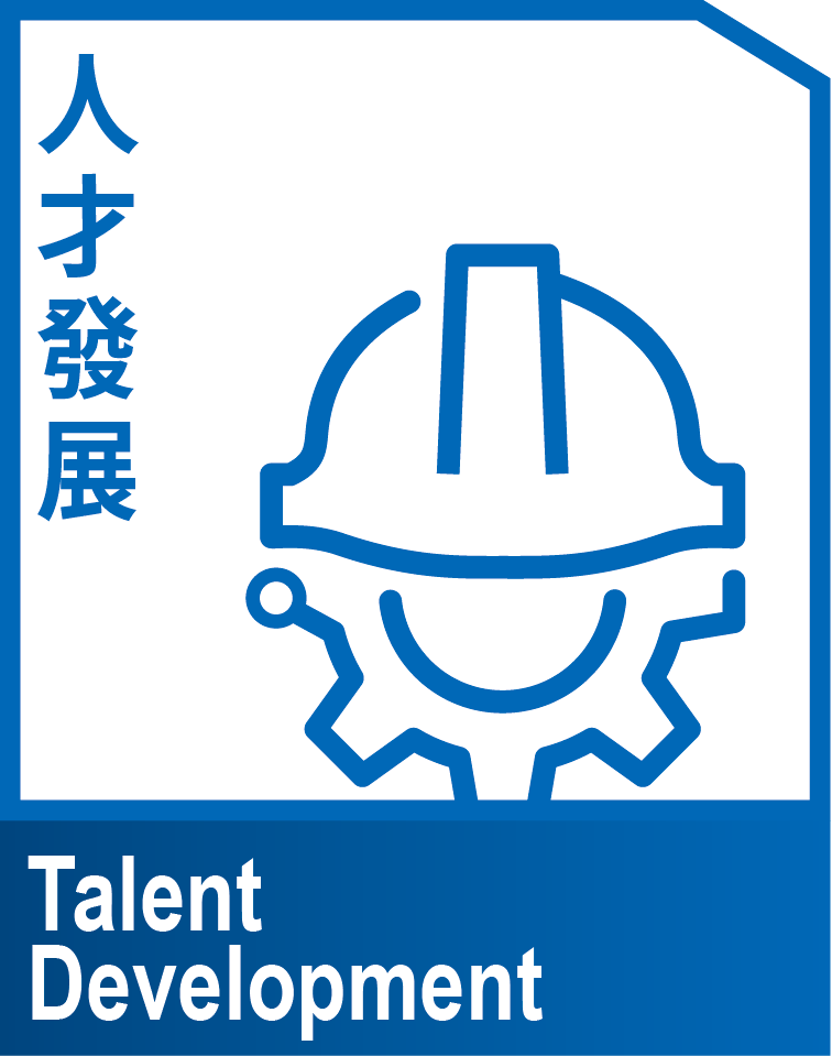 talent-development