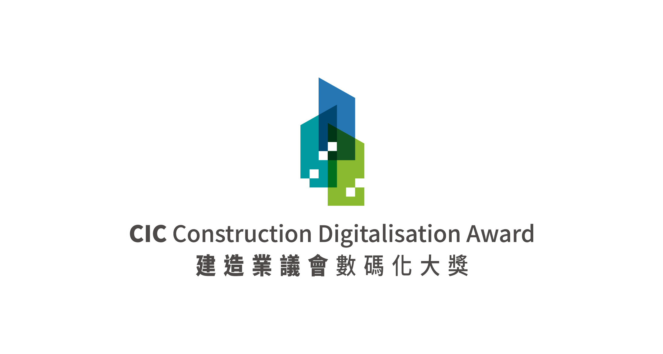 CIC Construction<br>Digitalisation Award