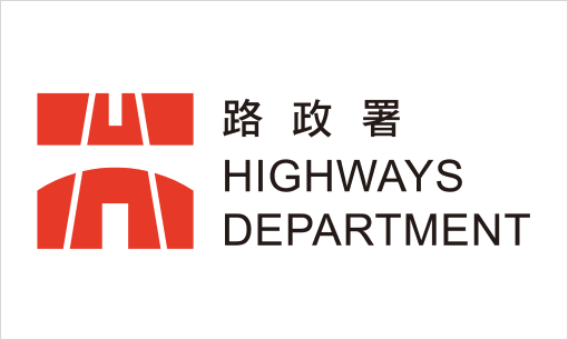 Highways Department