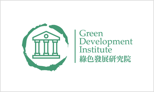 Green Development Institute