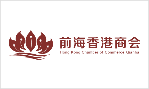 Hong Kong Chamber of Commerce, Qianhai