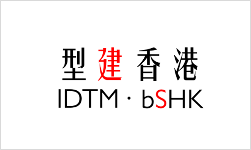 buildingSMART International Hong Kong Chapter