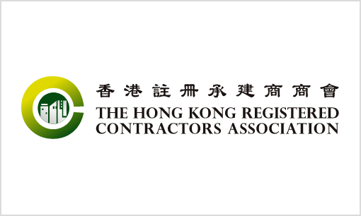 The Hong Kong Registered Contractors Association