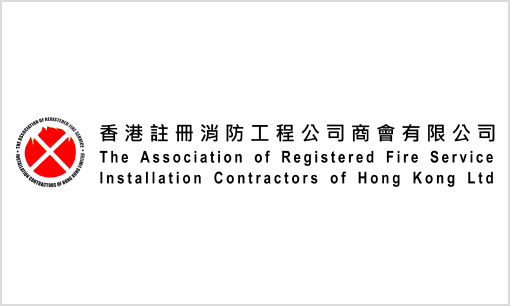 The Association of Registered Fire Service Installation Contractors of Hong Kong