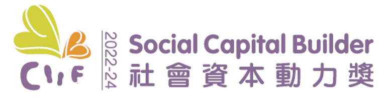 Social Capital Builder Award